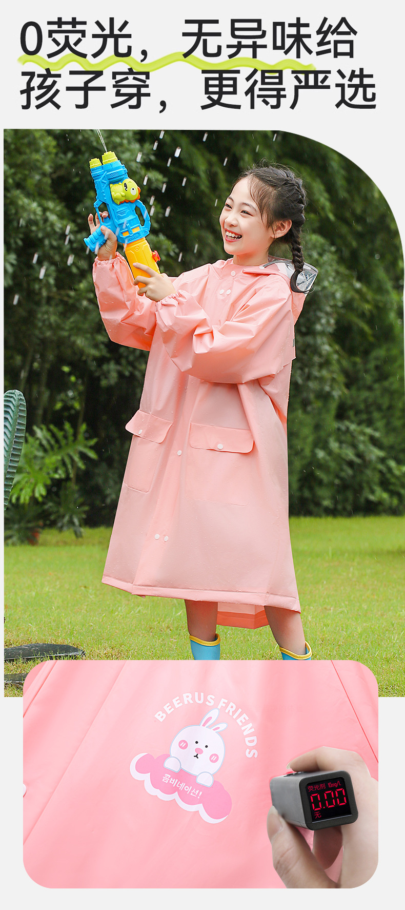 儿童雨衣5-12岁男童女孩上学专用大帽檐全身防雨大书包位连体雨披详情4