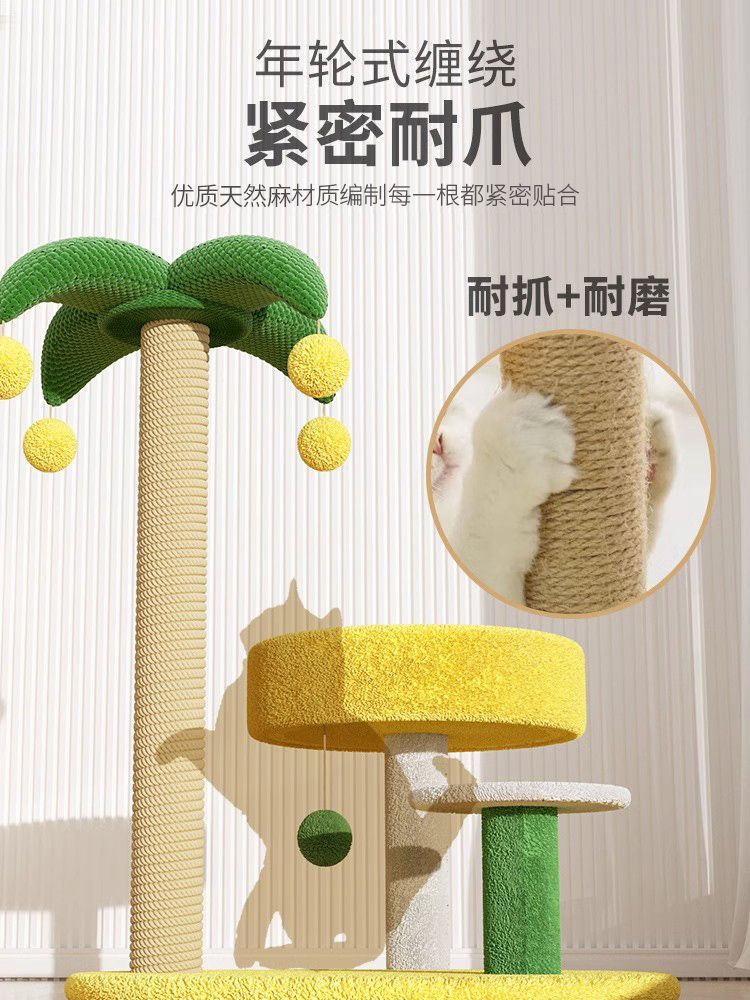 椰树猫爬架小型不占地猫架子猫窝猫树一体猫抓柱幼猫咪玩具用品详情14