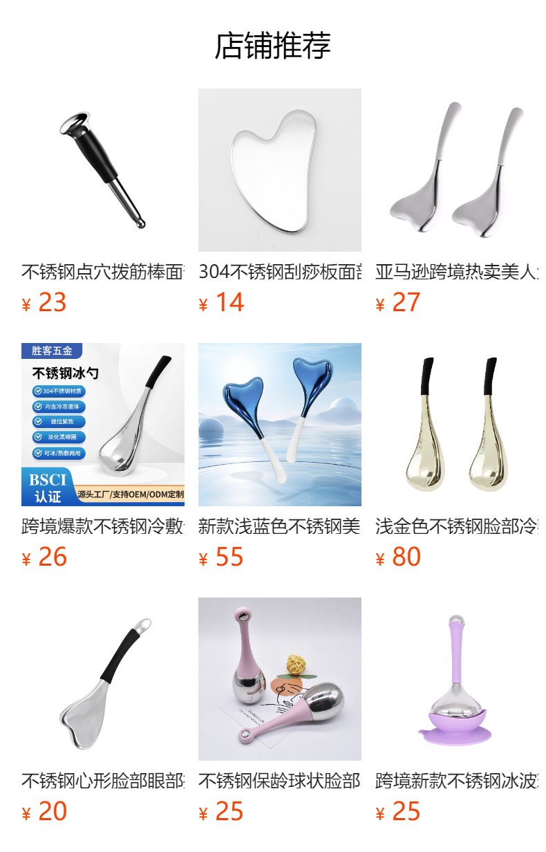 shanilak facial massager, stainless steel massage double-head roller, cold compress double-head roller, stainless steel double-head roller pic 5