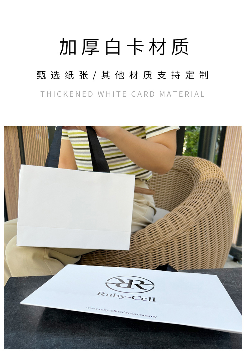 内嵌现货纸袋高档手提袋加厚白卡礼品购物袋服装包装袋外贸袋子详情12