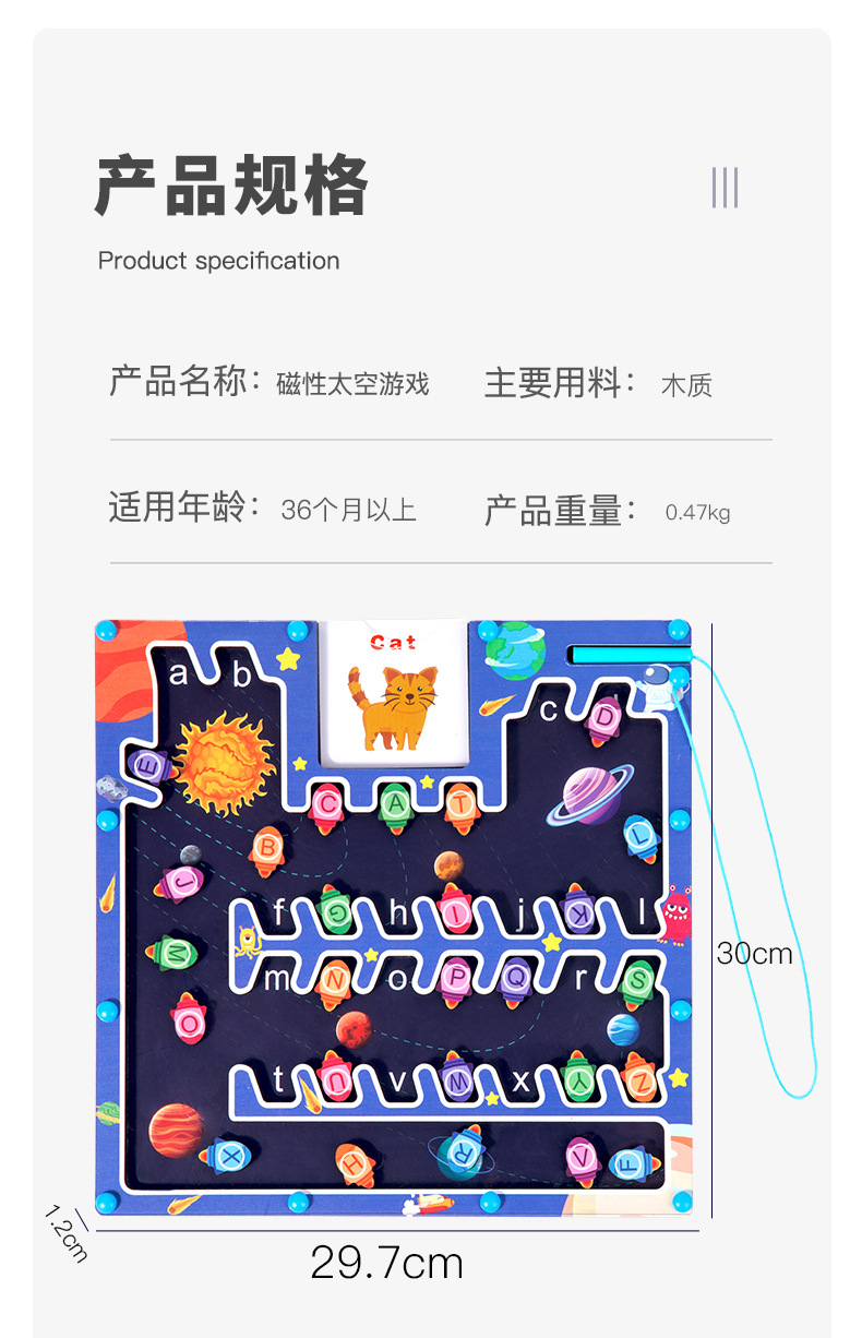 Baby magnetic color classification, positioning, counting board, pen movement maze, math enlightenment, cognitive matching, wooden toys pic 54