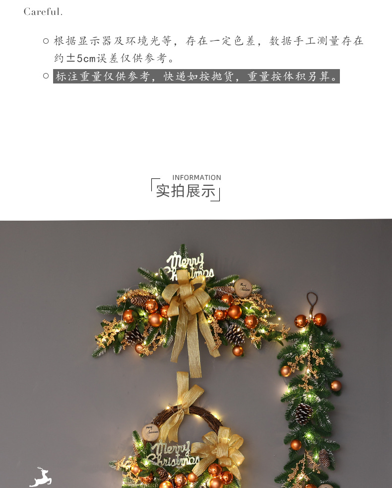 圣诞节装饰品创意圣诞树花环藤条牛角香槟金墙挂门挂商场场景布置详情7