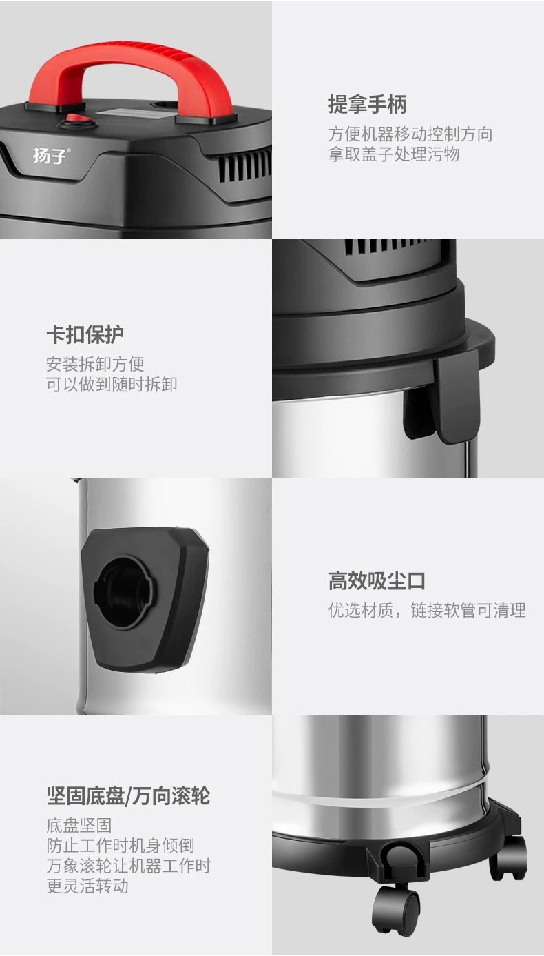 扬子吸尘器家用大功率美缝桶式真空干湿吹多用强力吸尘机详情12