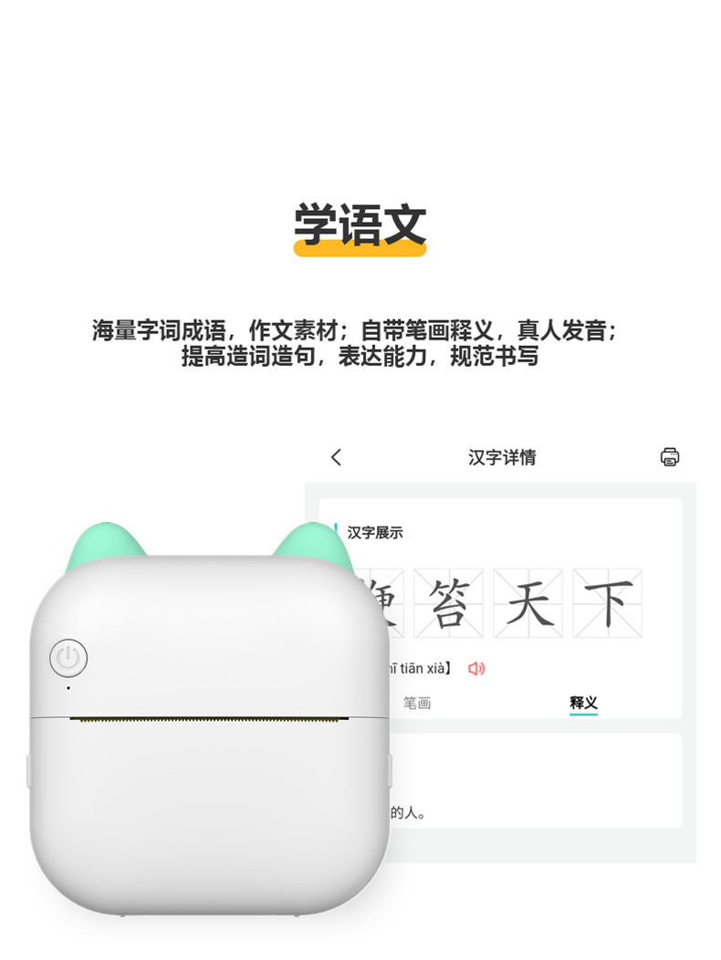 勋尘AI迷你照片打印机小标签打印机手账便签二维码蓝牙热敏打印机详情18