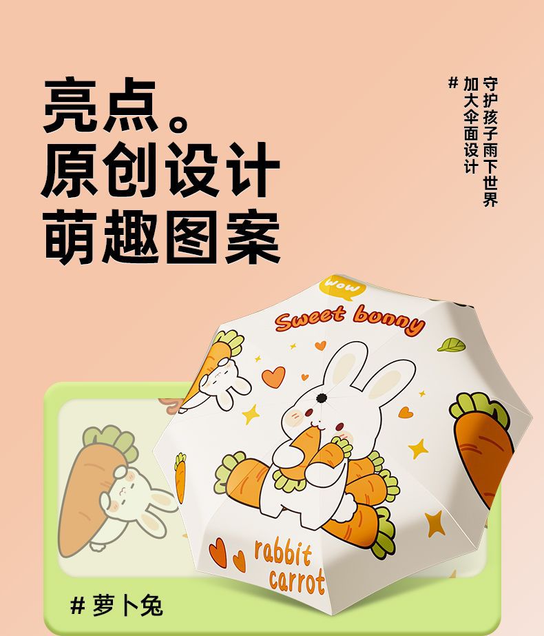全自动遮阳雨伞晴雨两用便携折叠伞学生黑胶款防晒迷你太阳伞详情18
