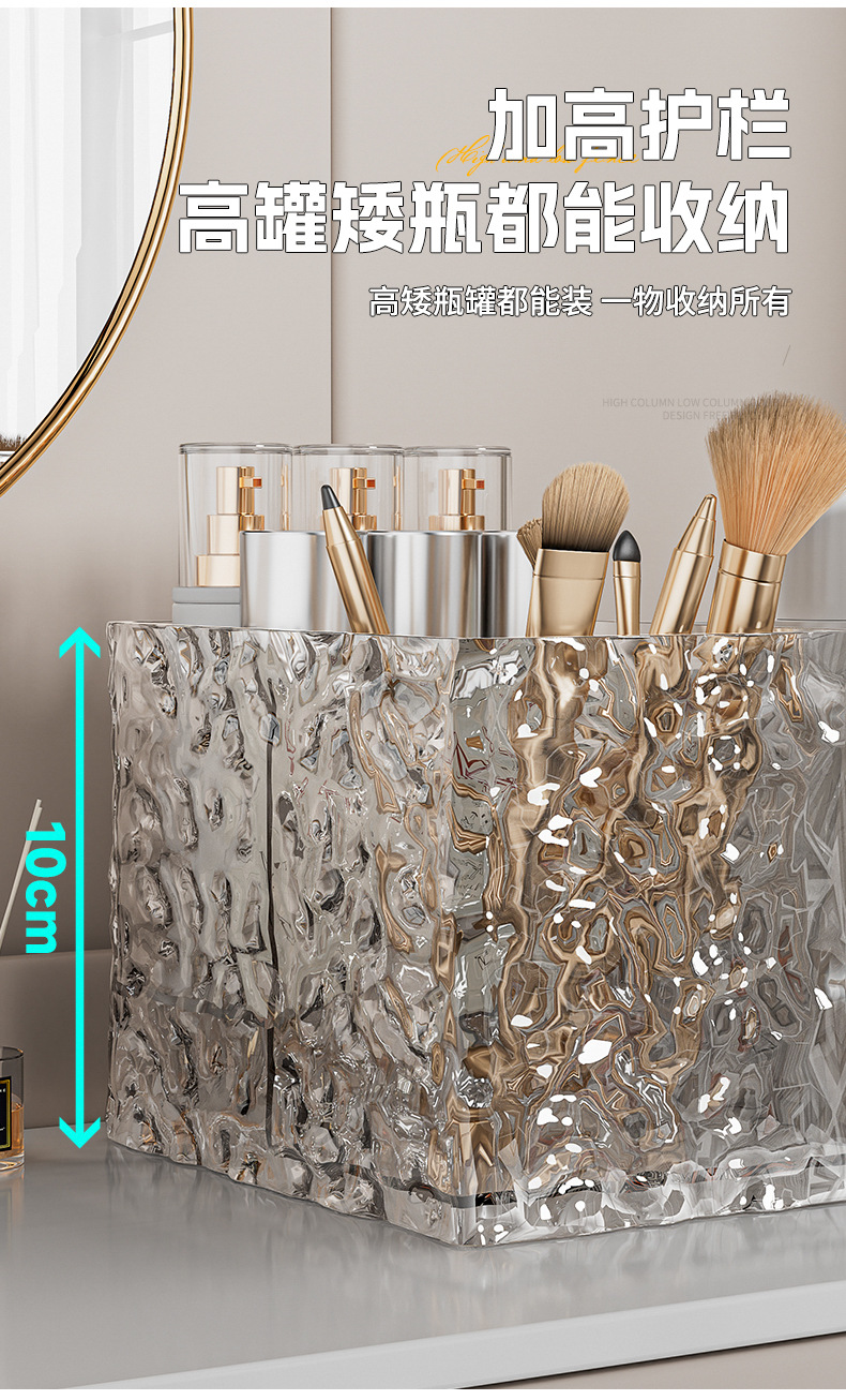Cosmetics storage box, lipstick and skin care products, water ripple acrylic makeup brush, sundries, bookstand, stationery rack pic 12