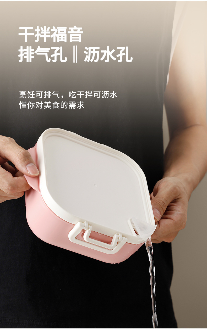 Multi-functional plastic instant noodle lunch box, student dormitory instant noodle magic tool, cafeteria serving with lid and insulated lunch box pic 11