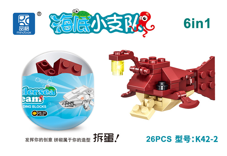 Small particle gashapon building block assembly toy blind box, video game city gift points exchange for student gifts of educational institutions pic 41