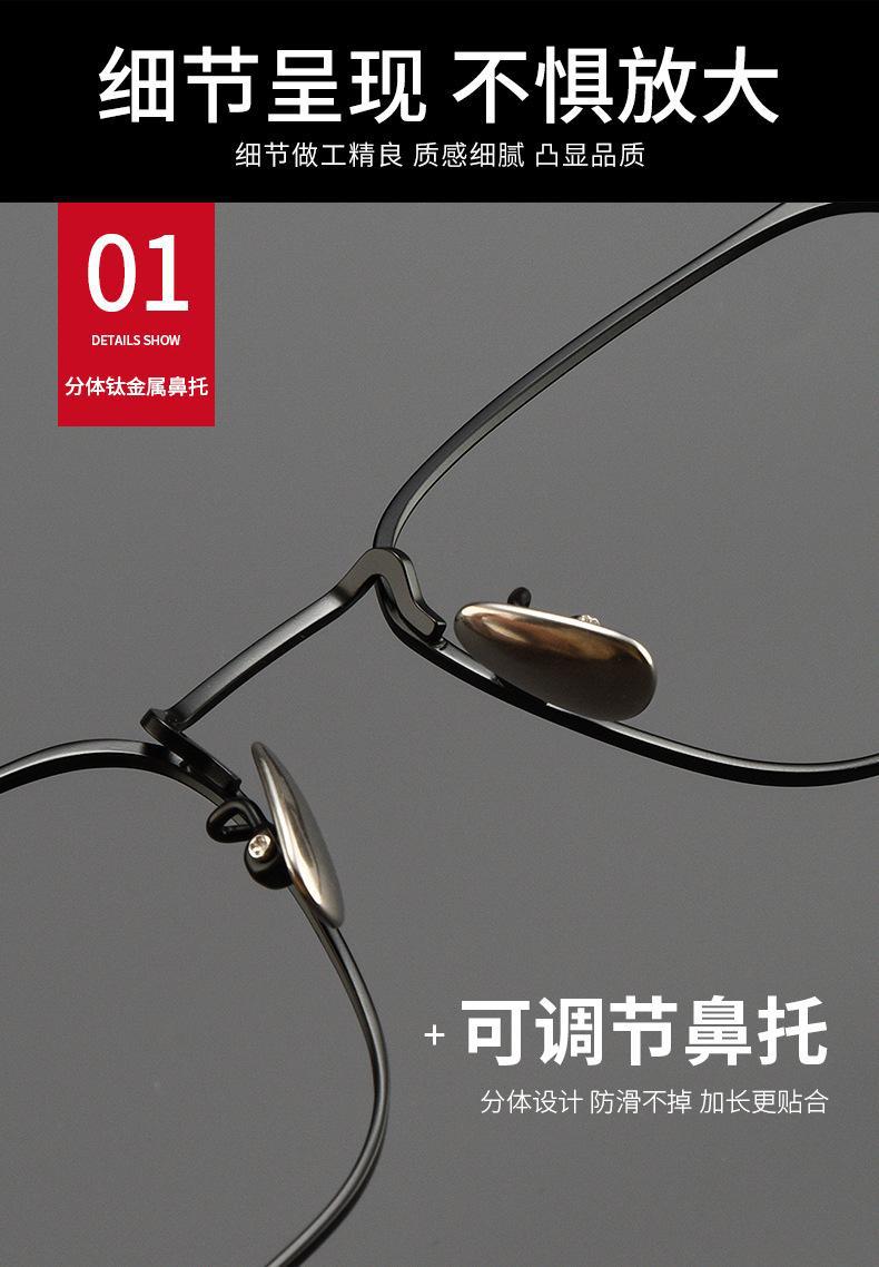 超轻纯钛近视眼镜框男款防蓝光商务全框钛架复古眼镜架批发 30020详情6