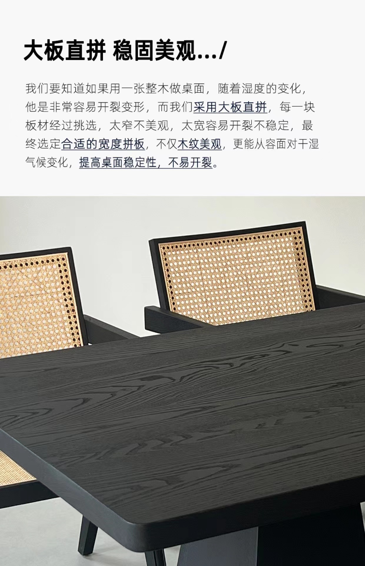 侘寂风日式黑色实木餐桌白蜡木饭桌长桌子家用长方形书桌极简餐桌餐厅桌办公桌大气时尚坚固木质配套办公用品详情7