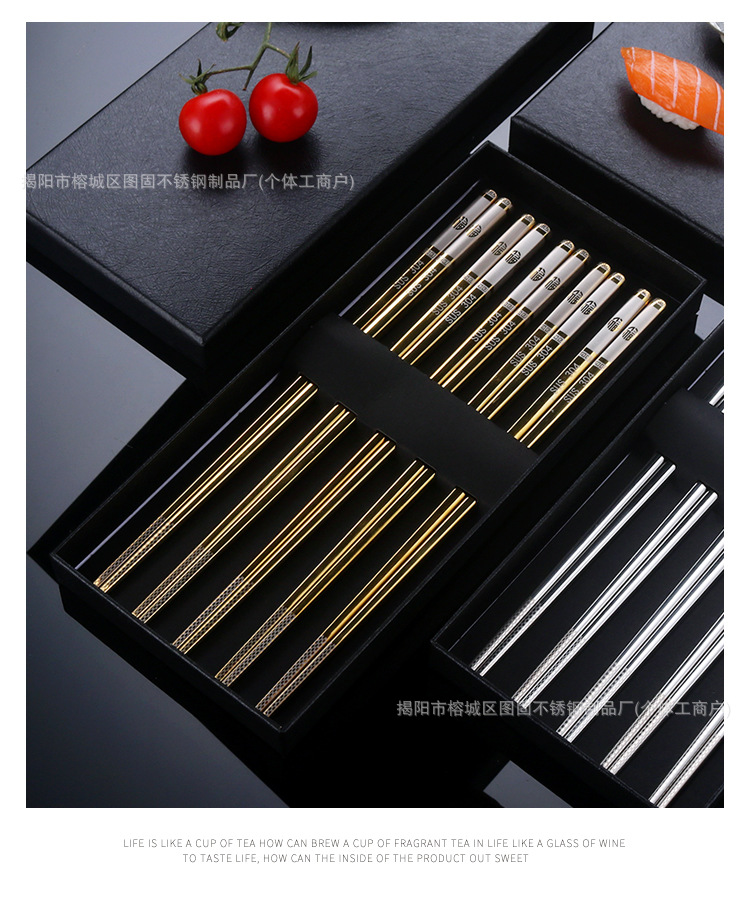 304不锈钢福字筷子家用防滑方形筷子礼盒装中式公用筷可加工logo详情9