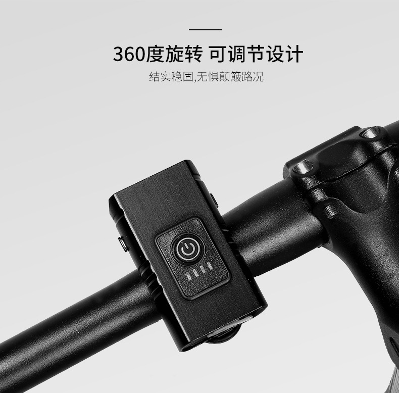 T6自行车灯铝合金前灯强光骑行手电装备户外骑行灯USB前后灯套装详情12