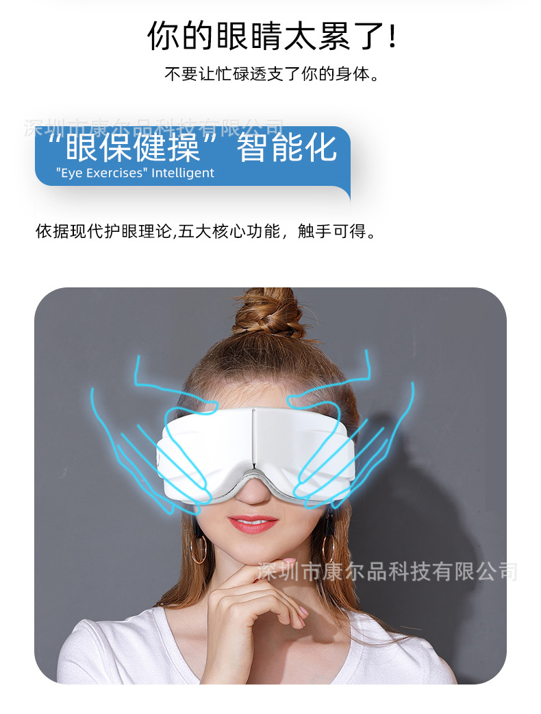 Smart Music Eye care Device, Eye Massage Device, Hot compress, rechargeable steam eye mask, Home eye protection device, Eye Massage device K80 pic 3
