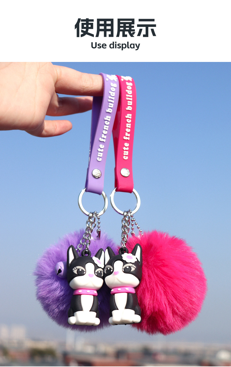 Cross-border new bulldog keychain pendant, cartoon personality hairball key chain, bag pendant, bell small accessory pic 13