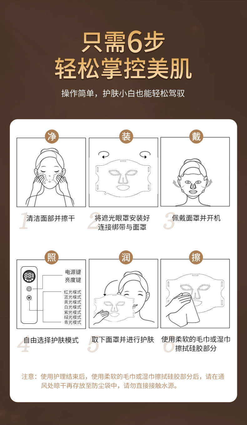 shanilak  美容仪大熨斗家用面部导入仪光子嫩肤脸部眼部提拉紧致黄金胶原蛋详情24