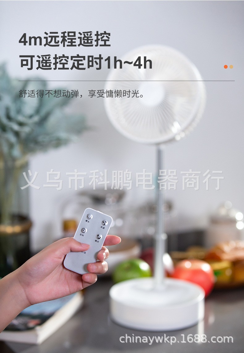 Folding and retractable fan, USB charging fan, desktop fan, floor fan, outdoor camping fan pic 2