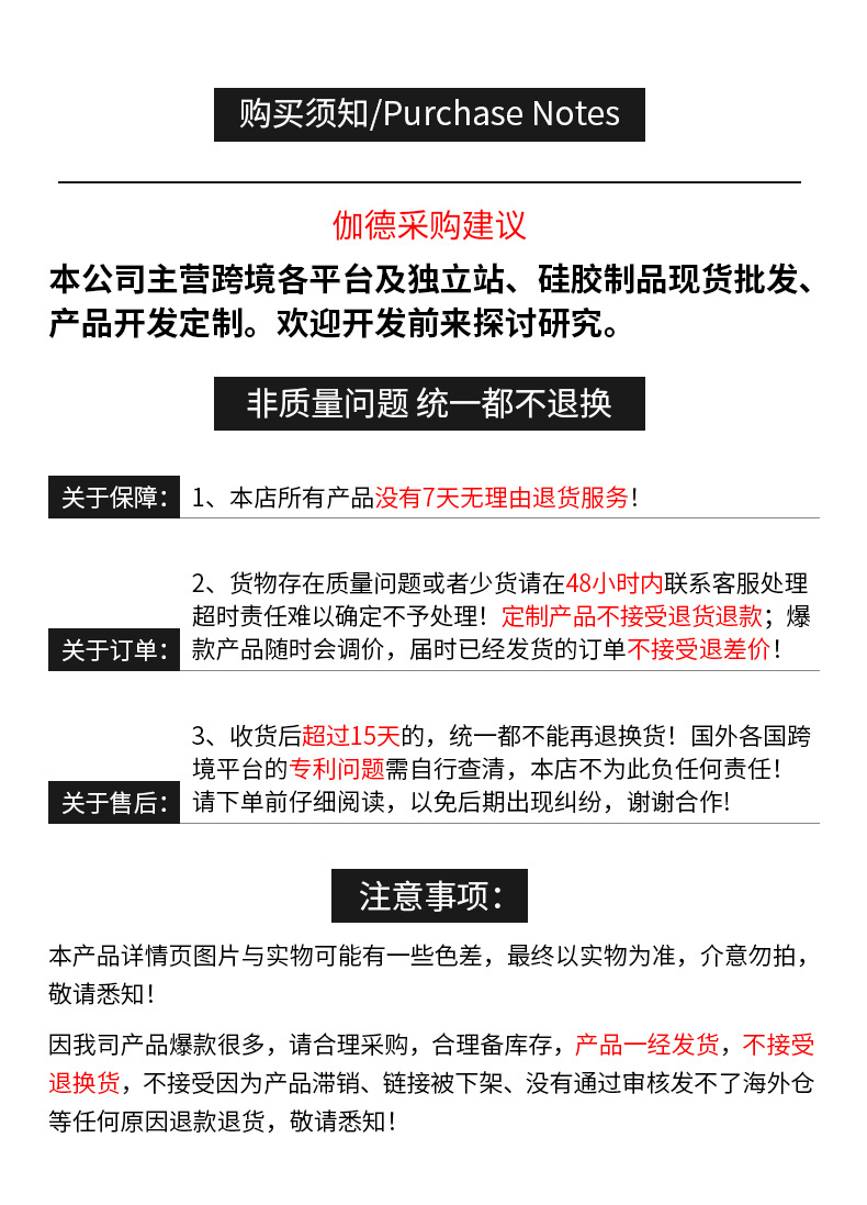 硅胶啪啪圈纯色现货215*25mm可印刷LOGO硅胶手腕带拍拍圈手环啪啪详情13