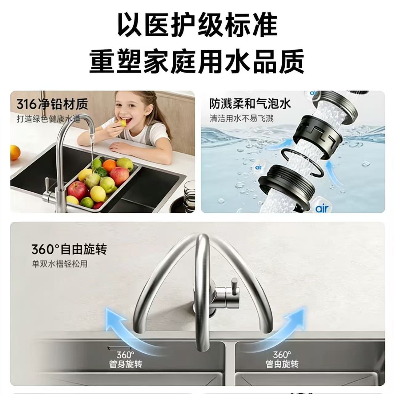 304不锈钢冷热水龙头厨房316水槽洗菜盆抽拉水龙头万向旋转水龙头详情14