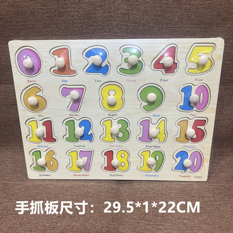 儿童蒙氏早教拼图形状配对嵌板认知木丁手抓板木制1-3岁宝宝玩具详情15