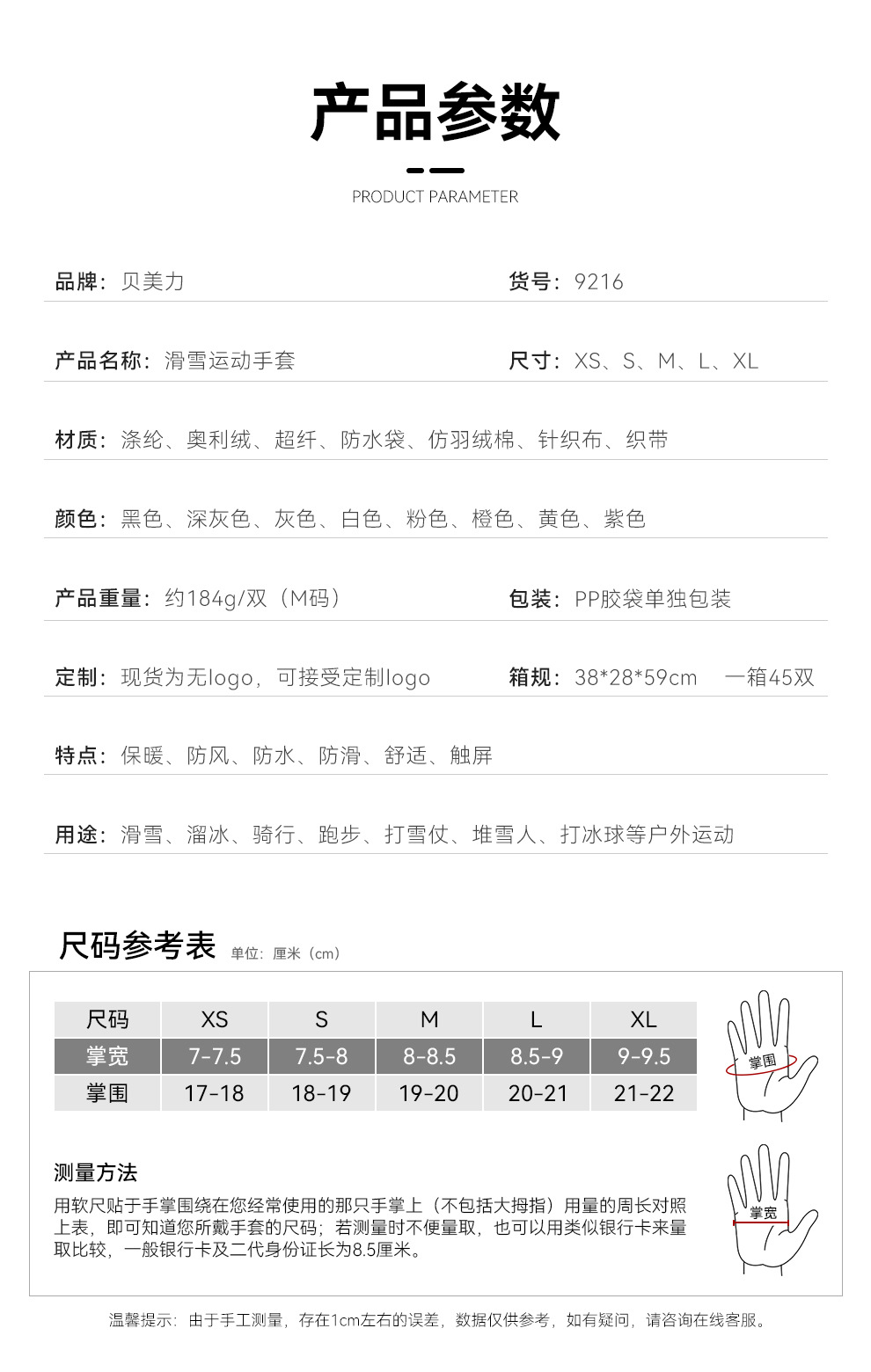 Лыжные перчатки зимой утолщены экраном для тачдауна и утолщены на пять пальцев, чтобы вычистить снег для согревания перчаток pic 6