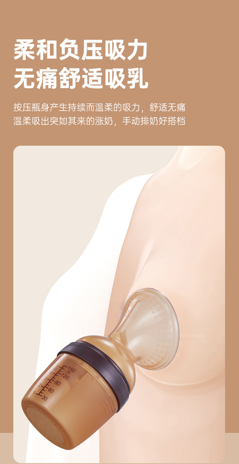 英文盒装硅胶吸奶器免手扶母乳收集器手动吸奶器防溢集奶器批发详情4