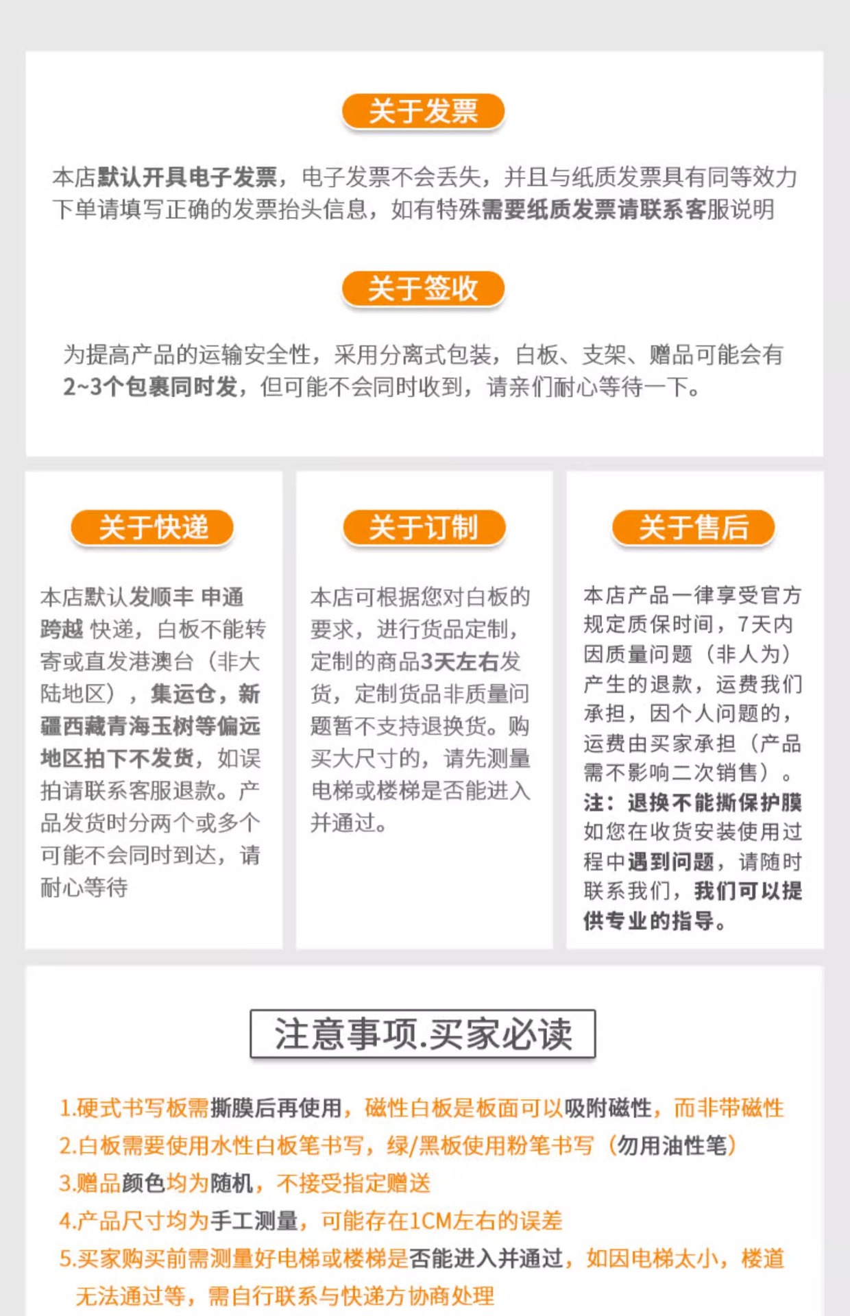 齐富支架式白板黑板绿板家用办公书写绘画写字板儿童涂鸦商务沟通详情22