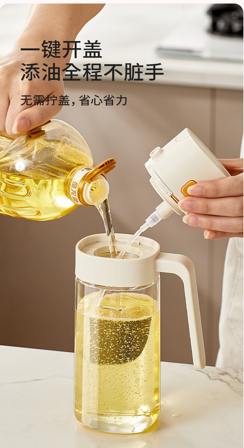 Integrated spray and pour oil bottle, no oil sticking, kitchen glass spray oil bottle, atomization oil control bottle, food-grade dual-purpose spray and pour oil bottle pic 6