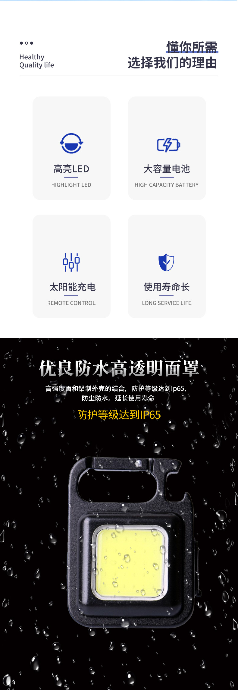 Multi-functional keychain light, inspection light, mini repair light, magnet portable emergency light, rechargeable portable work light pic 2