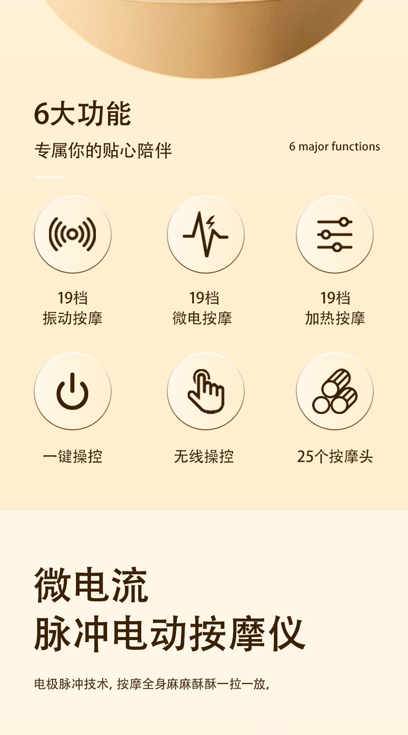 电动经络刷全身通用腹部疏通揉腹仪背部肩颈揉肚子按摩仪器美容院详情2