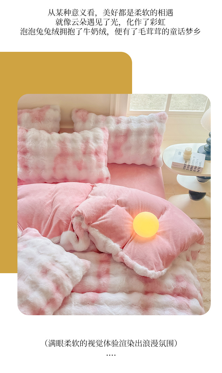 2025 Winter New rabbit-like plush four-piece set, high grammage double-sided plush and fleece warm bed sheet and duvet cover three-piece set pic 16