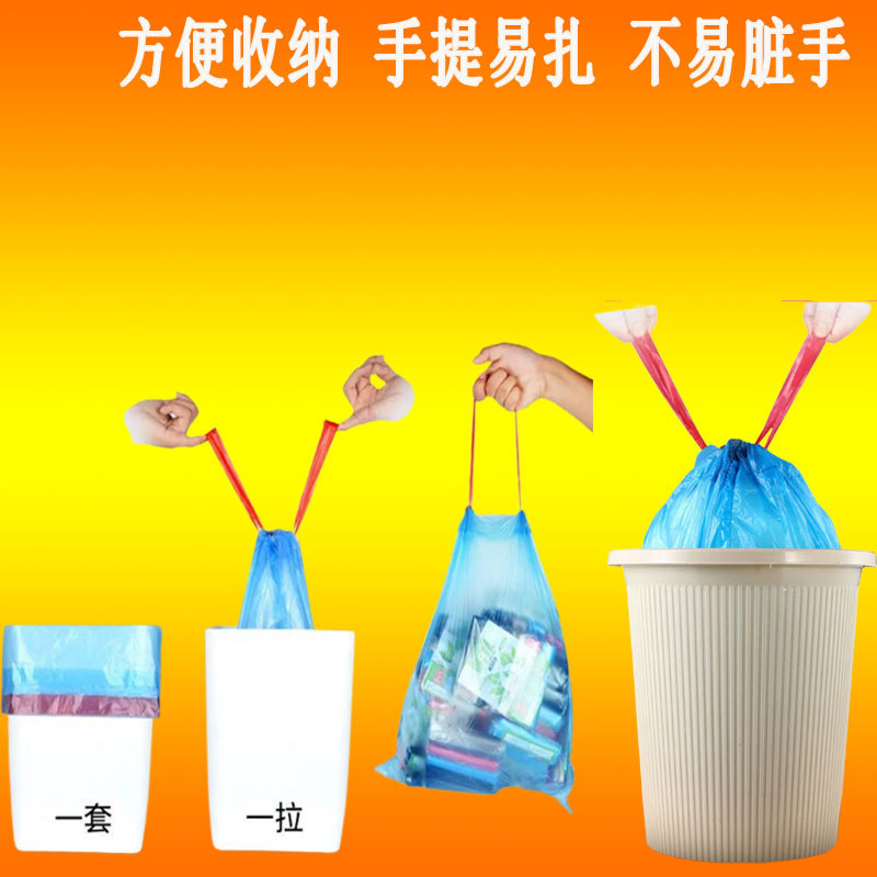 Household hand-held thickened large garbage bags, drawstring type disposable kitchen waste bags manufacturer wholesale pic 9