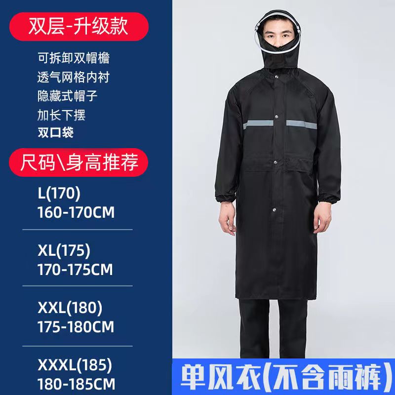 3JO雨衣中长款单人风衣大褂长衣防暴雨连体男女通用雨衣 成人 长详情27