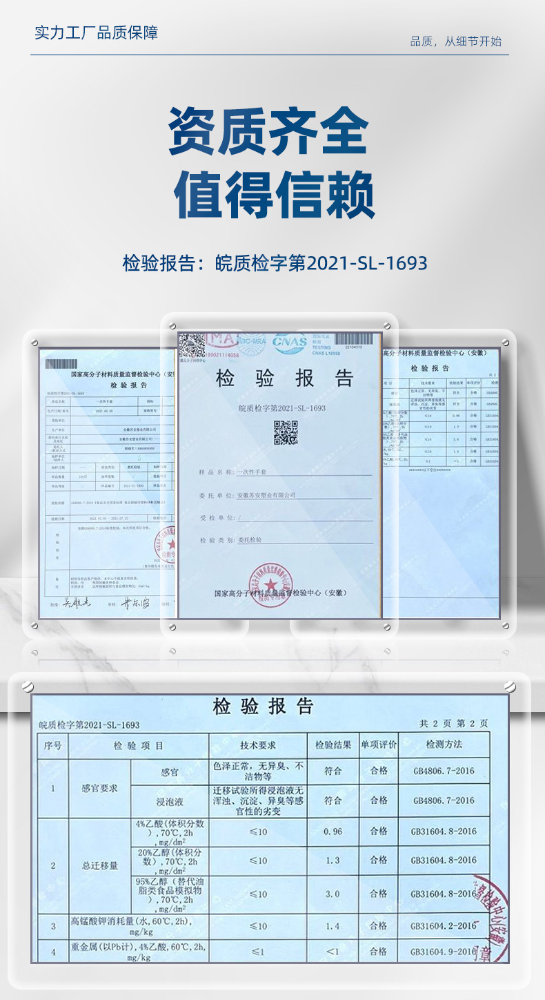 一次性手套独立包装一包两只食品级餐饮厨房透明塑料pe独包小包详情28