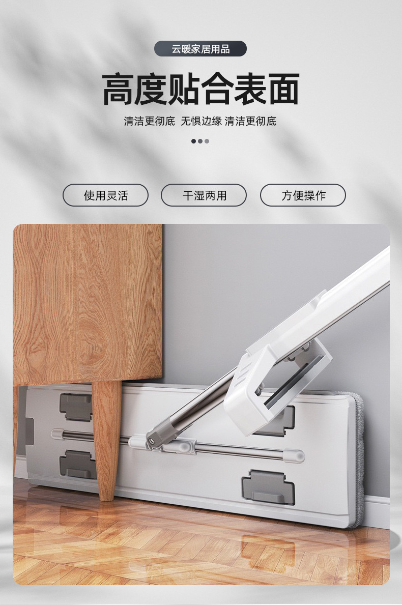 懒人家用一拖净拖把两用吸水大号拖地拖布干湿两用免手洗家用拖把详情3