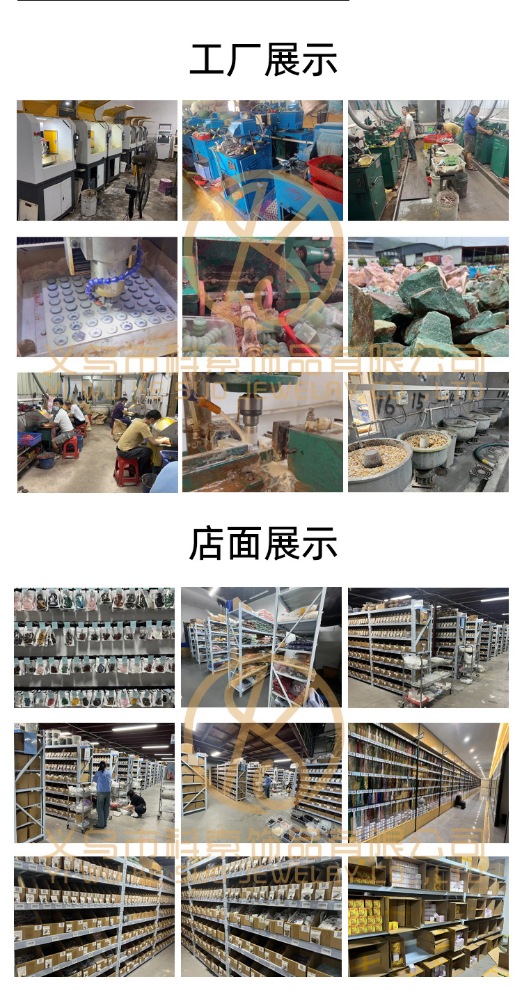 卢恩符文刻字石紫水晶虎眼红玛瑙天然宝石绒布袋包装收藏装饰礼品详情6