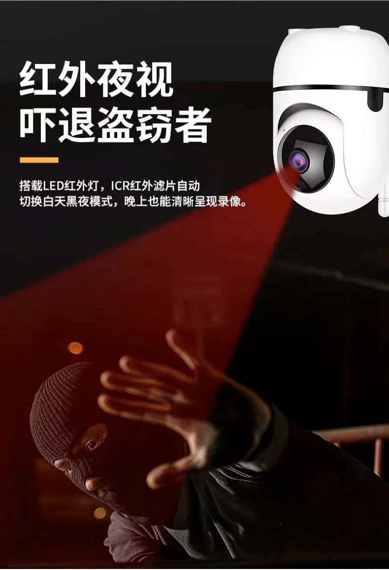 Home surveillance camera Minions wireless wifi smart Minions camera high-definition remote voice dialogue pic 6