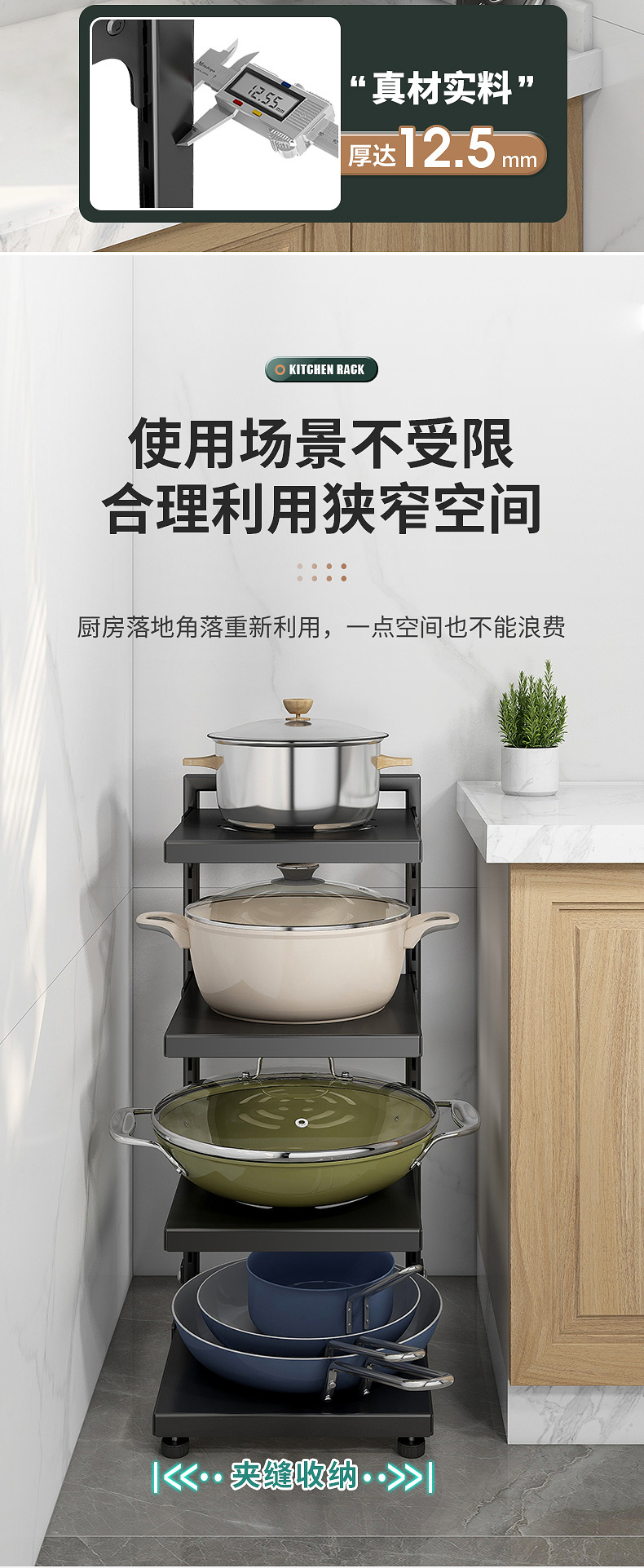 厨房置物架家用落地多层锅具收纳架子多功能下水槽橱柜分层放锅架详情12