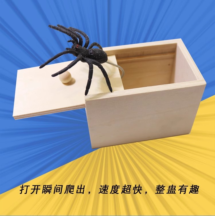 整蛊道具抖音同款吓一跳整人恶搞小虫盒子蜘蛛盒吓人恐怖小木盒详情5