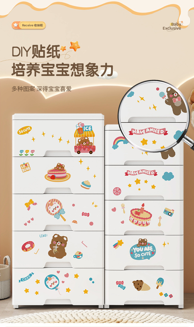 抽屉式收纳柜家用客厅卧室整理储物柜大容量落地多层玩具置物柜子详情33