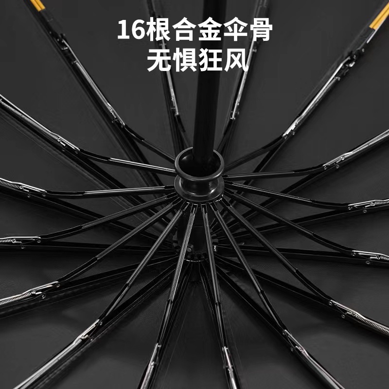 全自动折叠伞双骨加大码商务礼品广告伞批发可印LOGO雨伞详情18