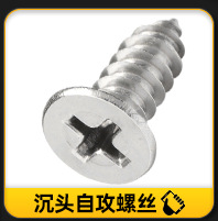 304不锈钢PWM十字圆头带垫片螺丝带介机螺钉把手拉手螺丝M4/M5/M6详情3