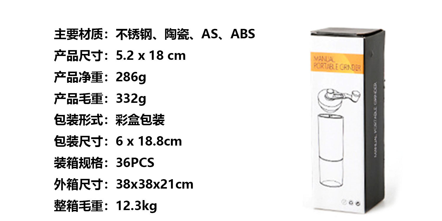 高级感跨境现货咖啡磨豆机手摇研磨机不锈钢研磨器手磨咖啡机一人详情3