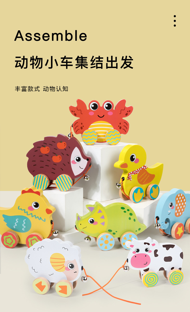 跨境儿童木制铃铛拖拉车宝宝学步拉线动物牵引拉绳车早教益智玩具详情6