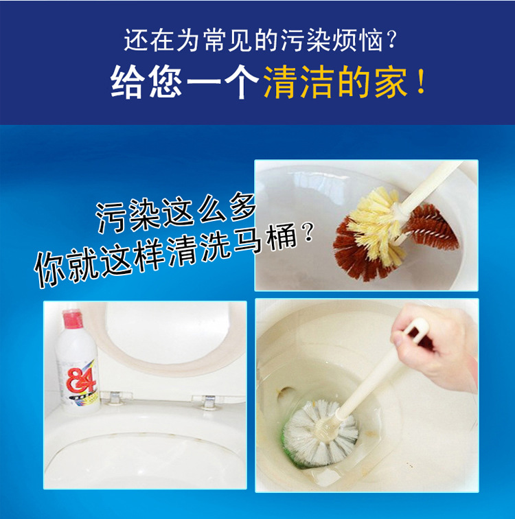 洁厕灵蓝泡泡马桶清洁剂洁厕宝洁厕剂卫生间厕所除臭除异味剂厂家详情14