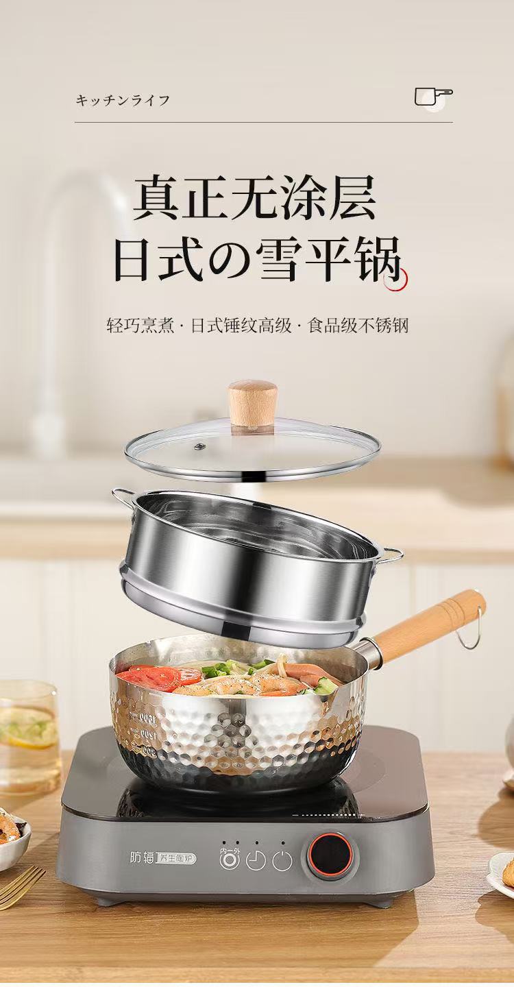 跨境不锈钢雪平锅家用汤锅小奶锅无涂层宝宝辅食锅不粘锅多功能锅详情1