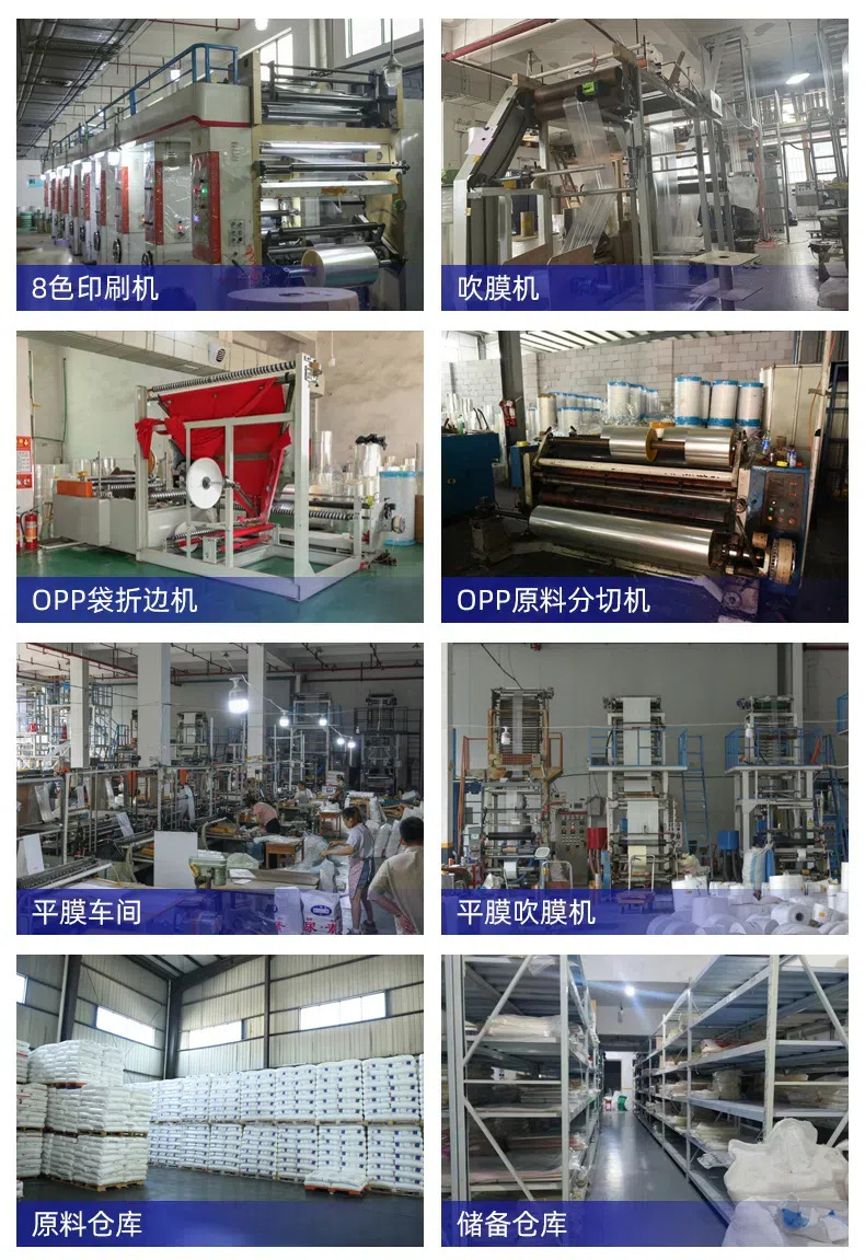 opp袋自黏袋 加厚透明塑料薄膜包装袋饰品服饰opp自封袋卡头袋子详情2