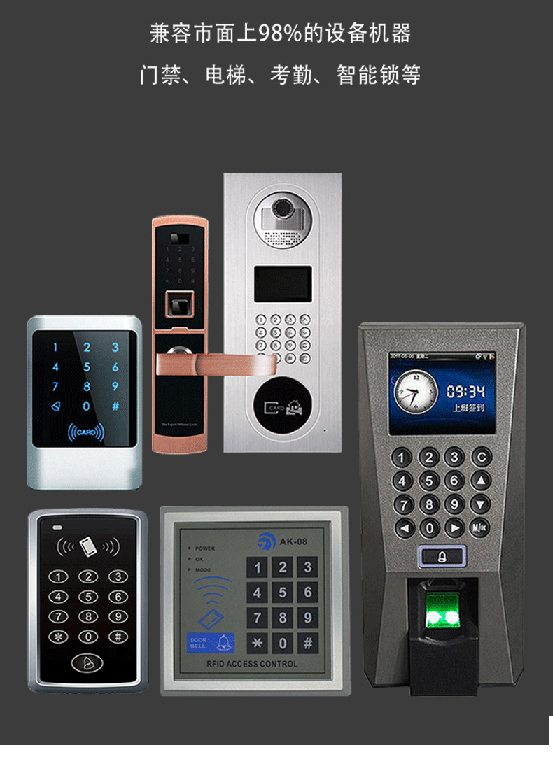 GDM ultra-thin access control card sticker, ultra-small gdm rolling code card, elevator card, automatic reset, mobile phone sticker, can be repeatedly erased and written pic 13