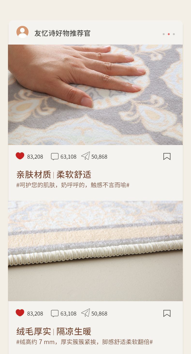 外贸跨境可爱斑点腊肠狗仿羊绒家用客厅卧室阳台加厚防尘防滑飘窗床边毯详情4