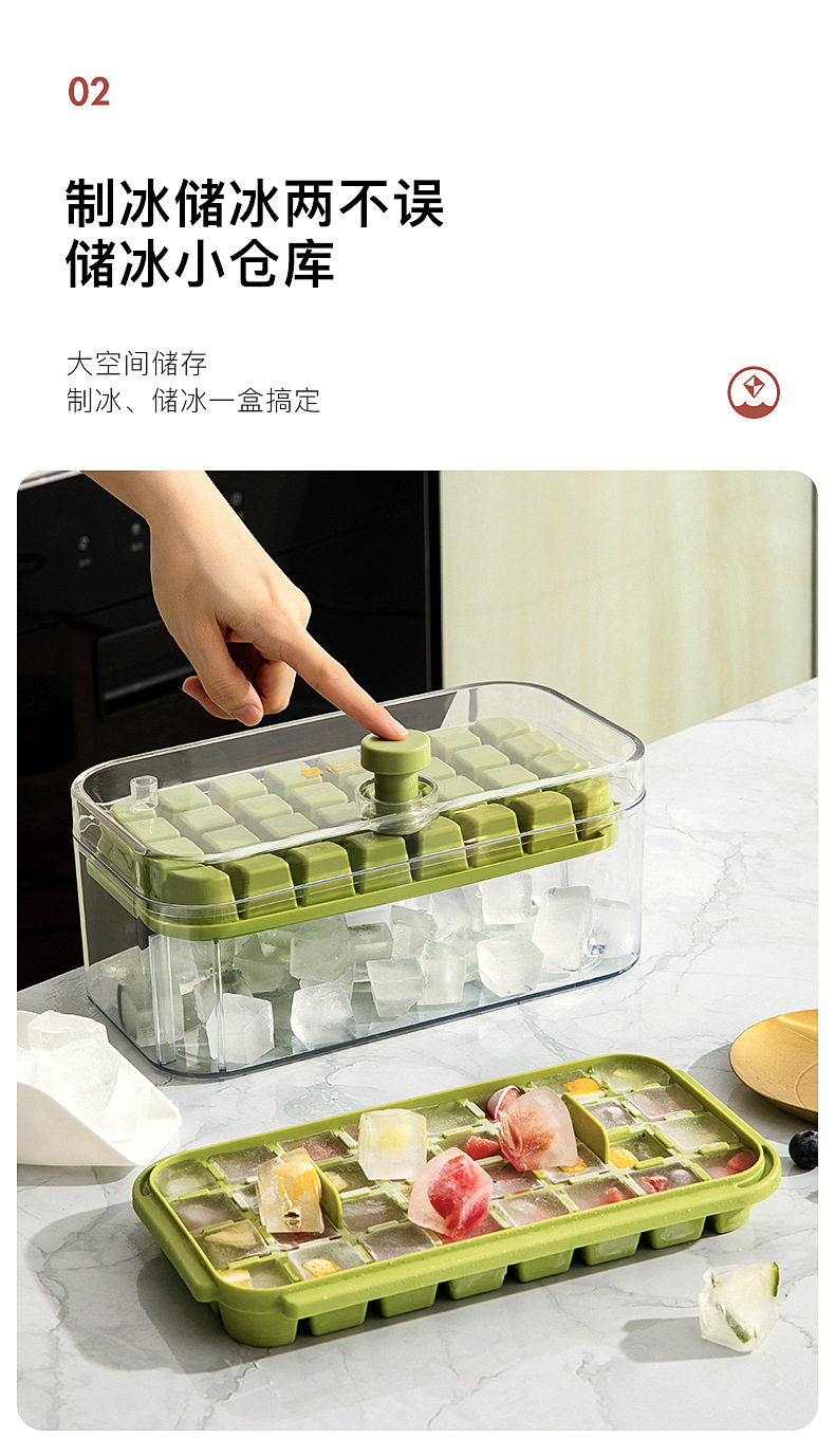 易脱落冰块模具按压式冰格储冰盒自制冻冰块家用冰箱制冰盒带盖详情5