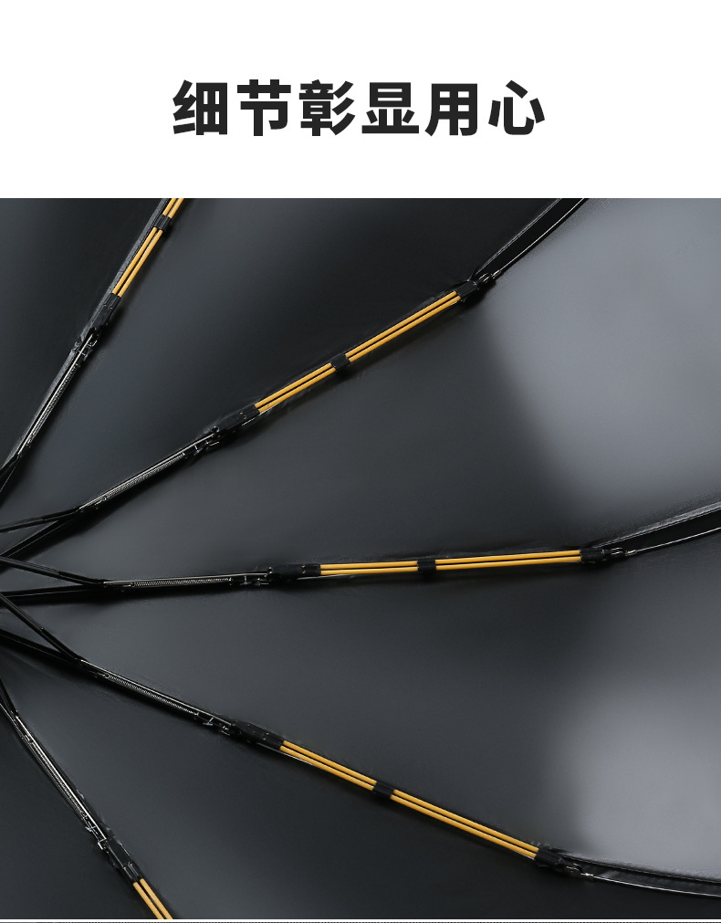 全自动36骨大伞三折24骨折叠伞黑胶遮阳防晒晴雨伞广告雨具雨伞详情15